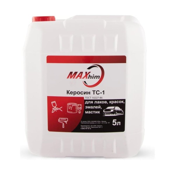 Растворитель MAXHIM Керосин 5 л MH01KE5