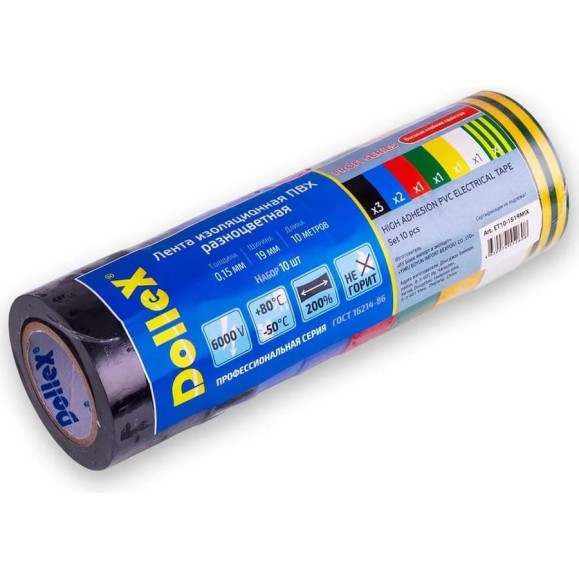 Лента изоляционная ПВХ (PVC) Dollex PROFI разноцветная, 19 мм, 10 м, уп. 10 шт. ET10-1519MIX Лента изоляционная ПВХ (PVC) Dollex PROFI разноцветная, 19 мм, 10 м, уп. 10 шт. ET10-1519MIX