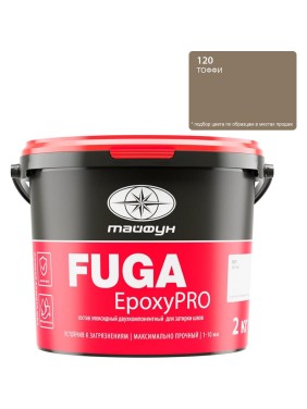 Затирка эпоксидная двухкомпонентная Тайфун «EpoxyPRO» № 120, тоффи, ведро 2 кг, epox-120