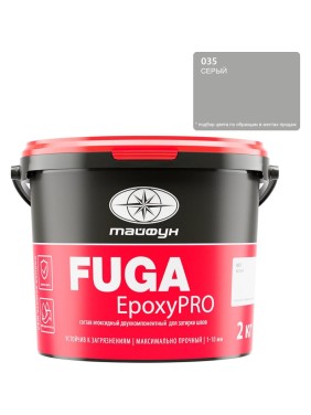 Затирка эпоксидная двухкомпонентная Тайфун «EpoxyPRO» № 035, серая, ведро 2 кг, epox-35