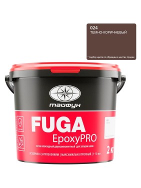 Затирка эпоксидная двухкомпонентная Тайфун «EpoxyPRO» № 024, темно-коричневая, ведро 2 кг, epox-24