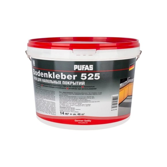 Клей для коммерческого линолеума и ПВХ покрытий Pufas 525 Bodenkleber мороз. 14кг тов-134789 Клей для коммерческого линолеума и ПВХ покрытий Pufas 525 Bodenkleber мороз. 14кг тов-134789
