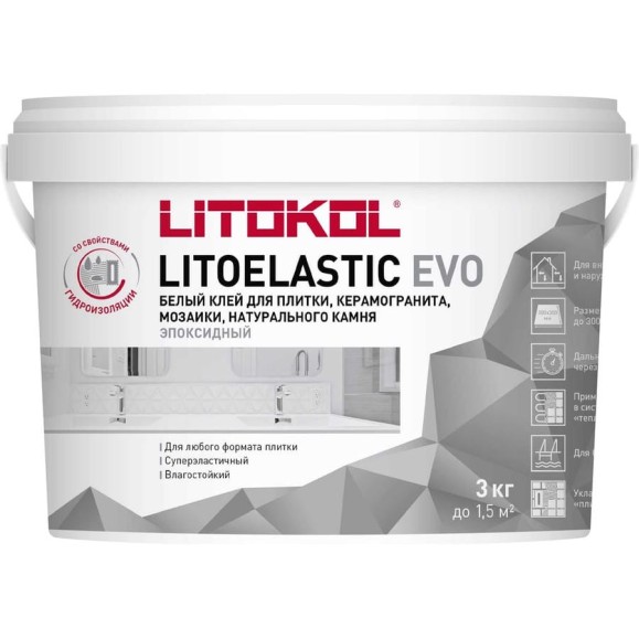 Двухкомпонентный клей LITOKOL LITOELASTIC EVO 3 кг 484140004 Двухкомпонентный клей LITOKOL LITOELASTIC EVO 3 кг 484140004