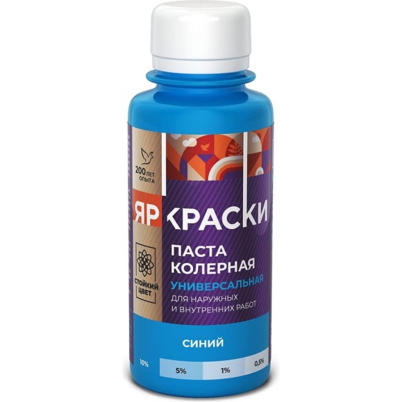 Универсальная колерная паста ЯРОСЛАВСКИЕ КРАСКИ синий, бутылка 0,1 л О03810 Универсальная колерная паста ЯРОСЛАВСКИЕ КРАСКИ синий, бутылка 0,1 л О03810