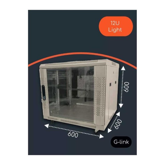 Шкаф телекоммуникационный "КОМПАНИЯ ФОРТОН" 12U, 600*600*600, 0.6mm, Grey 12U600600600G
