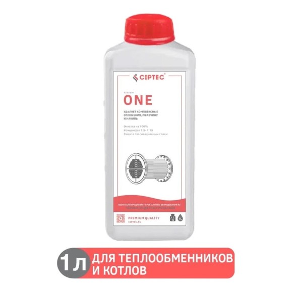 Средство для промывки теплообменников и котлов CIPTEC ONE 1 л (1,2 кг) ciptecone1 Средство для промывки теплообменников и котлов CIPTEC ONE 1 л (1,2 кг) ciptecone1