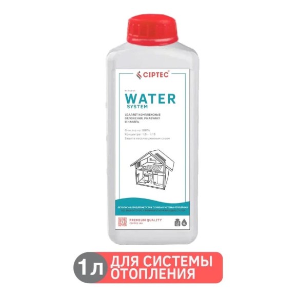 Средство CIPTEC WATER SYSTEM для промывки системы отопления без элементов из алюминия и нержавеющих сталей от комплексных отложений, накипи и ржавчины, 1 л. (1,2 кг.) ciptecwatersystem1