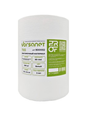 Протирочный материал VORSANET T65, 33x34 см, белый, 1 рул х 500 л 800002