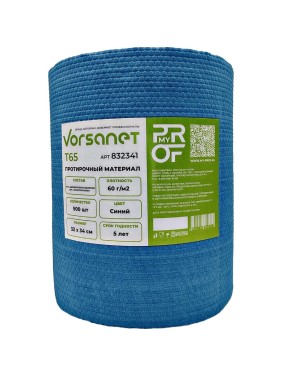 Протирочный материал VORSANET T65, 32x34 см, синий, 1 рулон х 500 л 832341