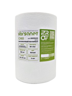 Протирочный материал VORSANET CX65, 32x34 см, белый, 1 рулон х 500 л 665500