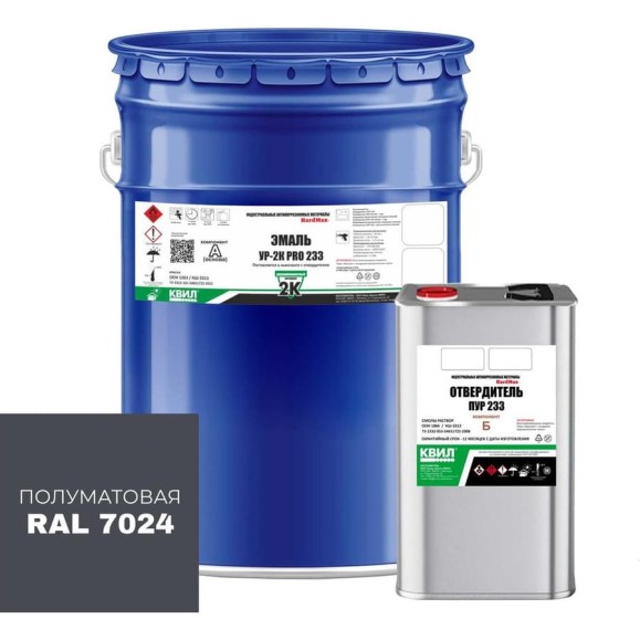 Эмаль полиуретановая HardMax двухкомпонентная УР-2К PRO 233.20 ПМ RAL 7024 Серый графит (комплект 18 кг) 4690417108749 Эмаль полиуретановая HardMax двухкомпонентная УР-2К PRO 233.20 ПМ RAL 7024 Серый графит (комплект 18 кг) 4690417108749