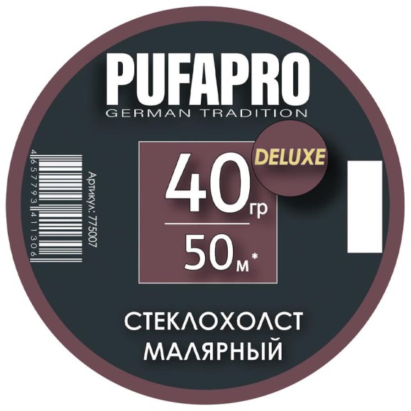 Стеклохолст малярный PUFAPRO DELUXE 40 г/кв.м, 50м 775007