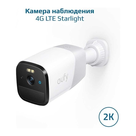 Камера внешняя EUFY 4G Starlight T8151 WT EUF-T8151321-WT Камера внешняя EUFY 4G Starlight T8151 WT EUF-T8151321-WT