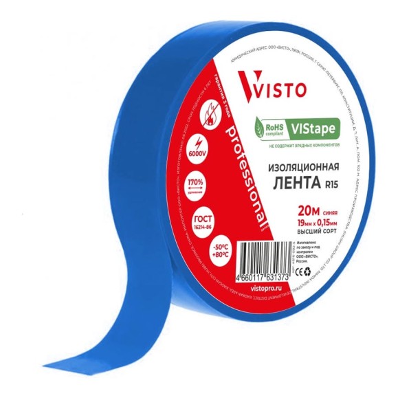 Изоляционная лента Visto VIStape R15, 20 м, 19 мм х 0.15 мм, синяя, 1 шт. 4616-092-5