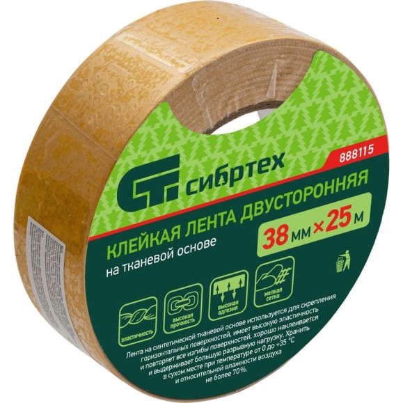 Двусторонняя клейкая лента на тканевой основе СИБРТЕХ 38 мм х 25 м 888115 Двусторонняя клейкая лента на тканевой основе СИБРТЕХ 38 мм х 25 м 888115