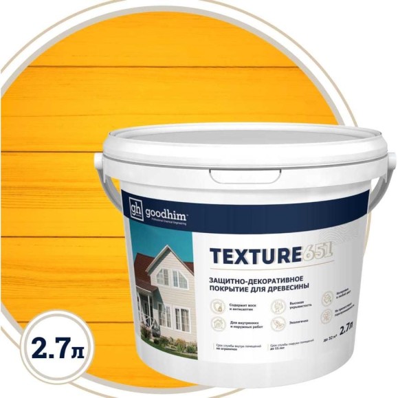 Защитно-декоративное покрытие для древесины Goodhim TEXTURE 651 NCS S2040-Y20R, БАЗА С, 2,7 л 10138 Защитно-декоративное покрытие для древесины Goodhim TEXTURE 651 NCS S2040-Y20R, БАЗА С, 2,7 л 10138