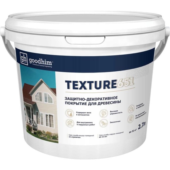 Краска для деревянный фасадов Goodhim TEXTURE 651 БАЗА С, 2,7 л 58763