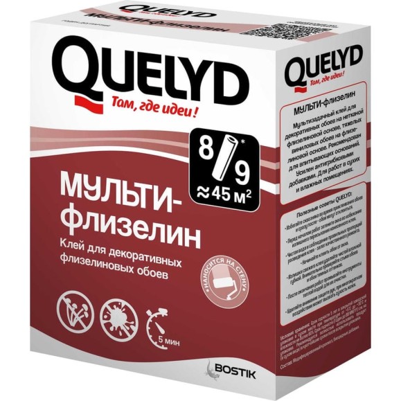 Клей обойный Quelyd МУЛЬТИ ФЛИЗЕЛИН 0.25 кг 50035110