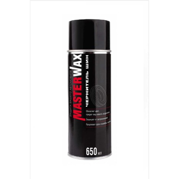 Очиститель (чернитель) шин MasterWax аэрозоль 650 мл MW070503