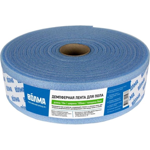 Демпферная лента для пола ВОЛМА 100x8 мм, 10 м 40002839