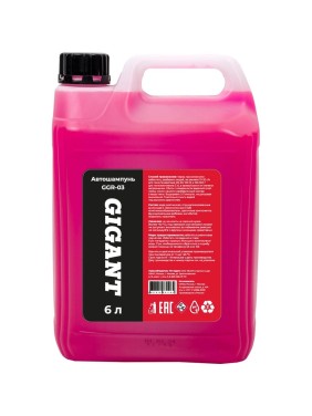 Автошампунь Gigant 6кг GGR-03 Автошампунь Gigant 6кг GGR-03