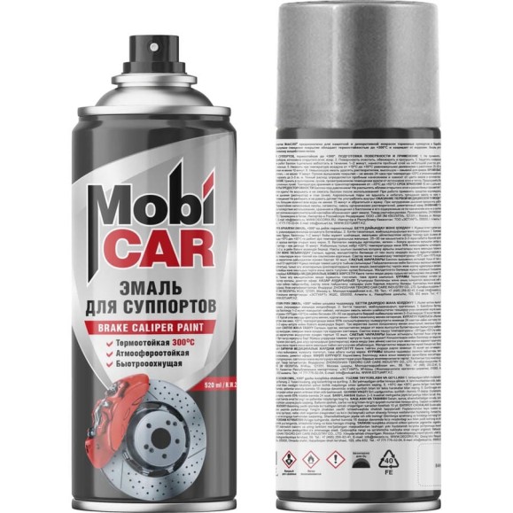 Эмаль для суппортов термостойкая Mobicar +300С , 520 мл, серебристый 0510-02 MC Эмаль для суппортов термостойкая Mobicar +300С , 520 мл, серебристый 0510-02 MC