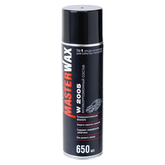 Антикоррозийный состав MasterWax W2005 аэрозоль 650мл MW020201