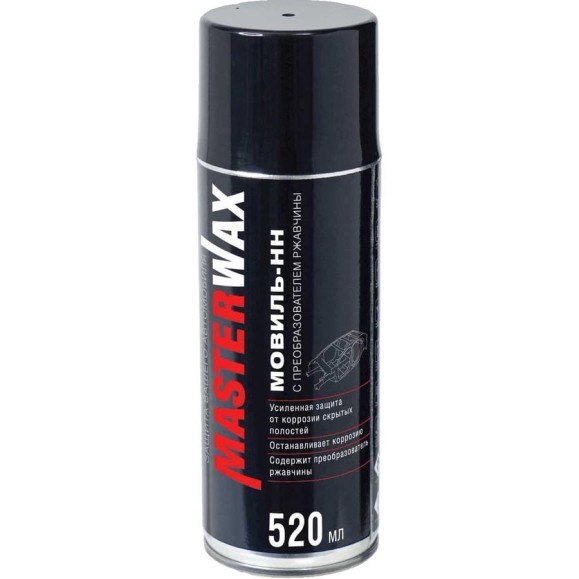 Мовиль-НН MasterWax цинк аэрозоль 520 мл MW021601 Мовиль-НН MasterWax цинк аэрозоль 520 мл MW021601