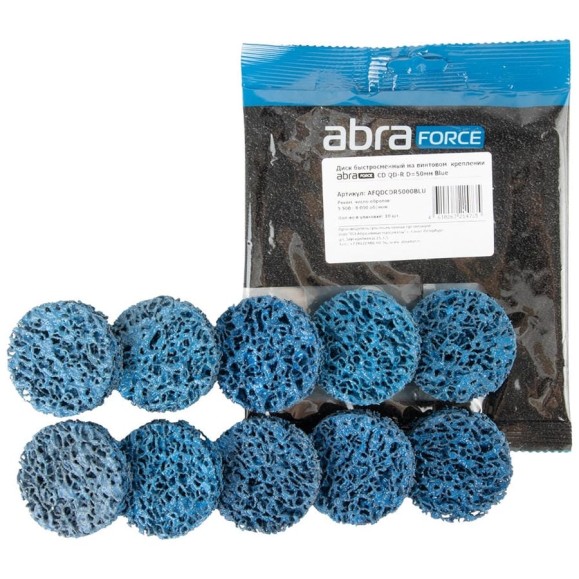 Диск быстросменный на винтовом креплении CD QD-R, D=50 мм, Blue ABRAFORCE AFQDCDR5000BLU Диск быстросменный на винтовом креплении CD QD-R, D=50 мм, Blue ABRAFORCE AFQDCDR5000BLU