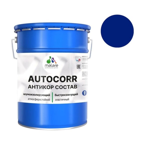 Антикоррозийное покрытие для автомобиля MALARE цвет RAL 5005 синий, матовая, 20 кг АСАВТКР5005М2000 Антикоррозийное покрытие для автомобиля MALARE цвет RAL 5005 синий, матовая, 20 кг АСАВТКР5005М2000
