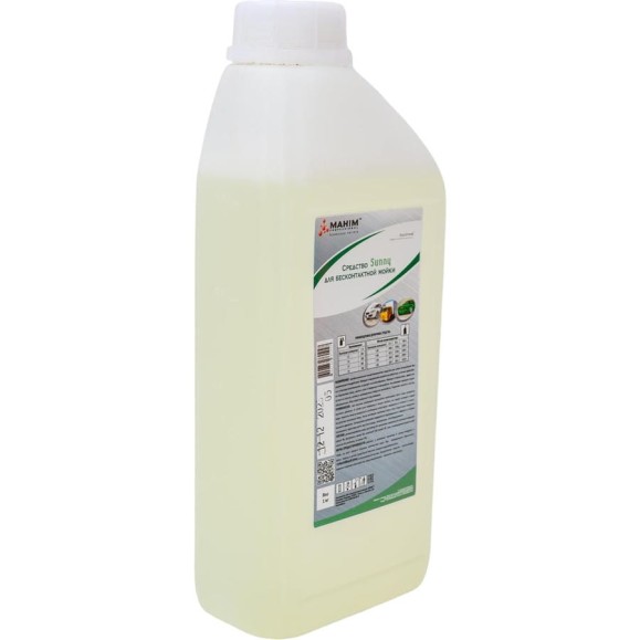 Автошампунь для бесконтактной мойки 1 кг SUNNY AutoFresh 4620756731247