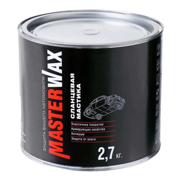 Мастика сланцевая MasterWax ж-б 2,7кг MW010302