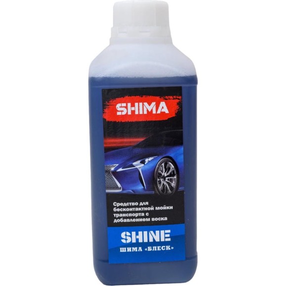 Автошампунь для бесконтактной мойки транспорта SHINE 1 л SHIMA 4626016836110
