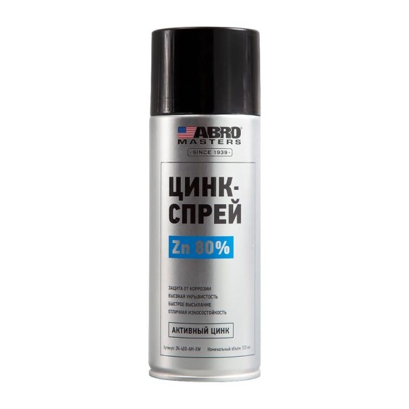 Цинк-спрей ABRO MASTERS 450 мл ZN-400-AM-RW Цинк-спрей ABRO MASTERS 450 мл ZN-400-AM-RW
