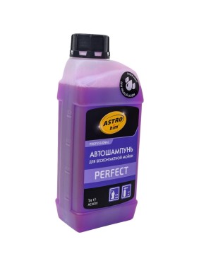 Автошампунь для бесконтактной мойки perfect 1 л Astrohim AC3031