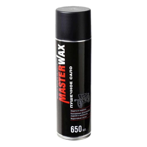 Сало пушечное MasterWax аэрозоль 650мл MW021006