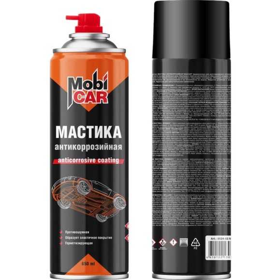 Мастика антикоррозийная Mobicar 650 мл 0524-02 MC