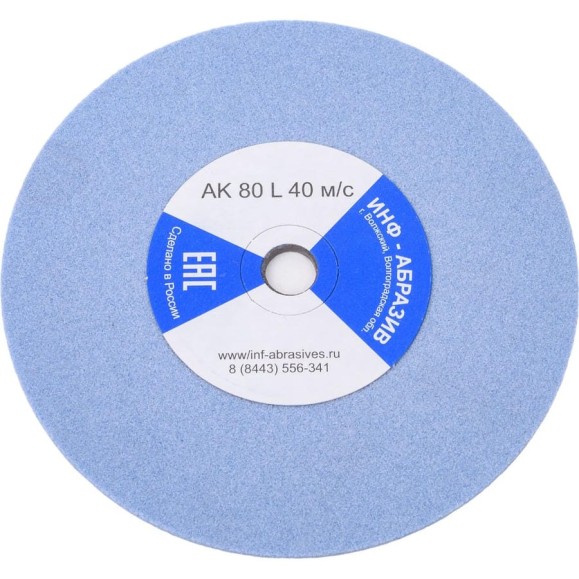 Круг для заточки цепей 1 (140х3.2х12 мм; AK 80 L; 40 м/с) ИНФ-АБРАЗИВ 1-6999