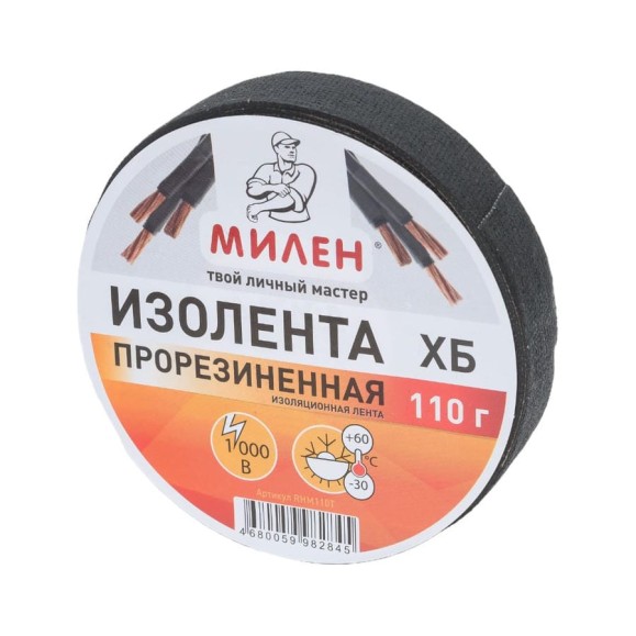 Изолента Милен ХБ, 110 г, чёрная 120715 Изолента Милен ХБ, 110 г, чёрная 120715