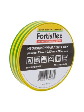 Изолента ПВХ Fortisflex 15x0.13 мм, 20 м, желто-зеленый 90810