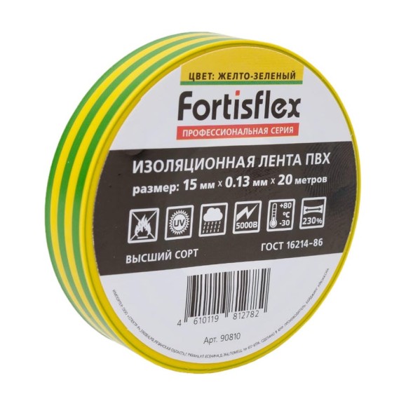 Изолента ПВХ Fortisflex 15x0.13 мм, 20 м, желто-зеленый 90810