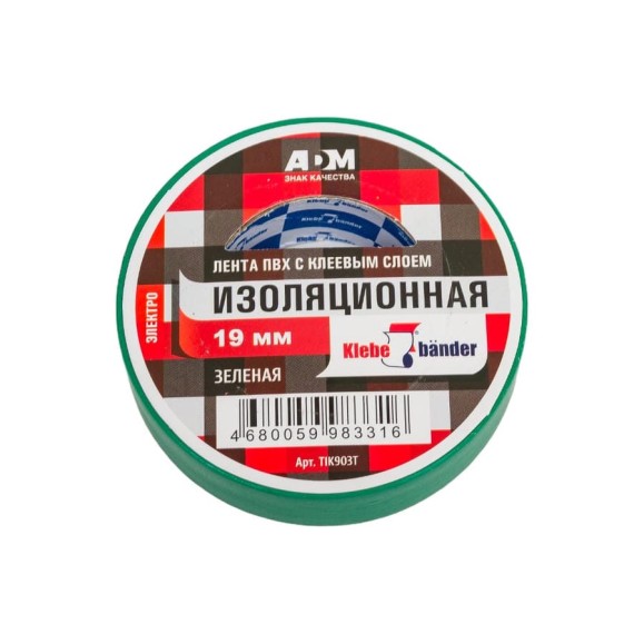 Изолента Klebebander ПВХ, 19 мм х 20 м, 130 мкм, 4 Кв, зеленая, 116904 Изолента Klebebander ПВХ, 19 мм х 20 м, 130 мкм, 4 Кв, зеленая, 116904