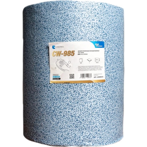 Мягкий протирочный материал CWORKS CW-985 85 г/м2, голубой, V-тиснение, 32x36 см, 500 л/рулон J220R0010