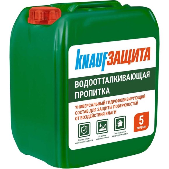 Гидрофобизатор Knauf Insulation KNAUFЗащита 5 л 832056