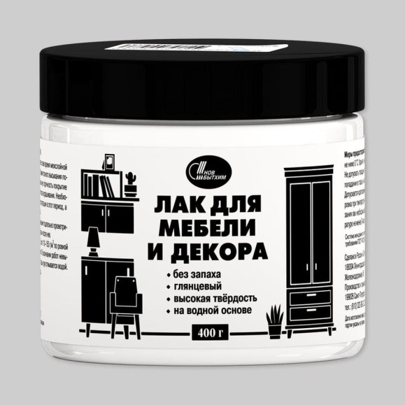 Лак для мебели и декора Новбытхим глянцевый, банка 0.4 кг 3514
