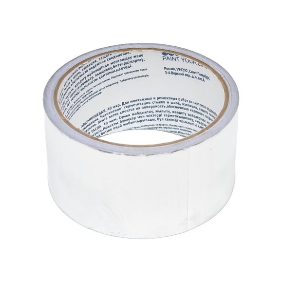 Армирующая алюминиевая лента MASTER COLOR 50 мм x 10 м 30-6214