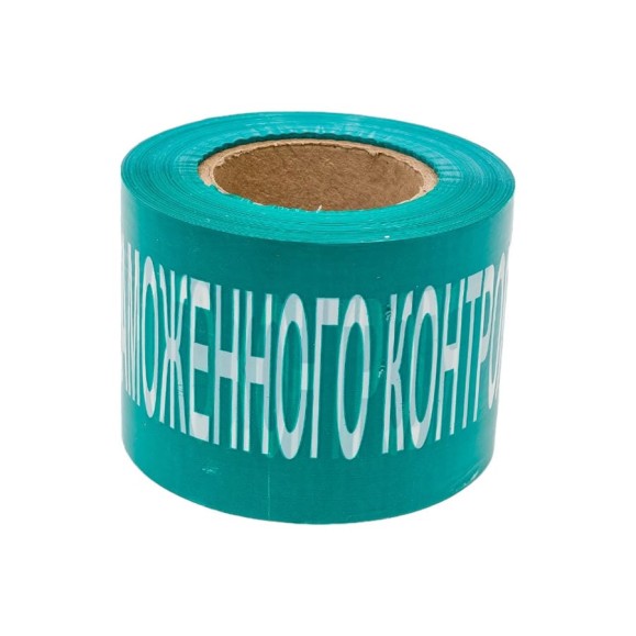 Оградительная лента UVE 