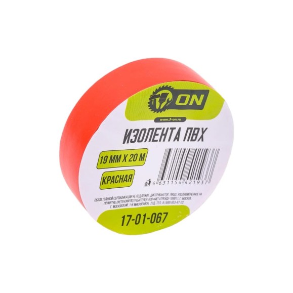 Изолента On ПВХ 19мм х 20м красная 17-01-067