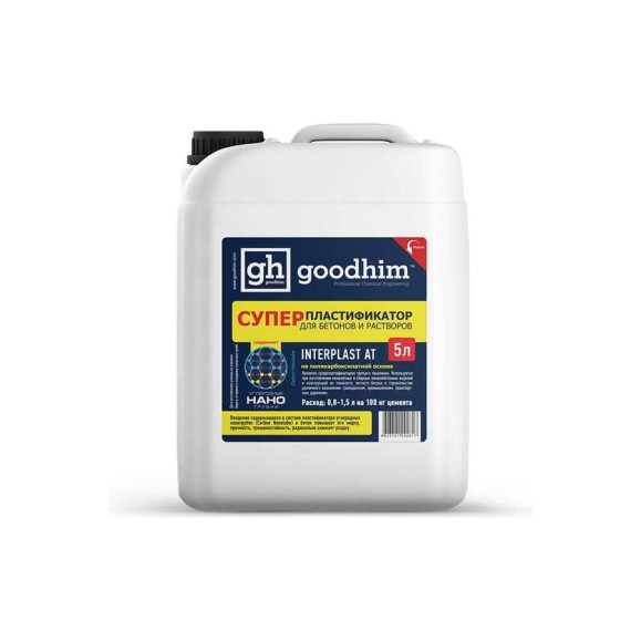 Суперпластификатор для бетонов и растворов Goodhim InterPlast АТ - 5л 92817