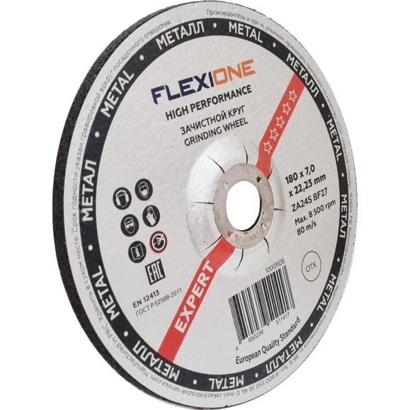 Зачистной круг металл/нержавейка 180x7х22.23 мм ZA 24 SBF 27 Expert Flexione 10001928 Зачистной круг металл/нержавейка 180x7х22.23 мм ZA 24 SBF 27 Expert Flexione 10001928